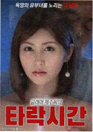 速写本残页缩略图